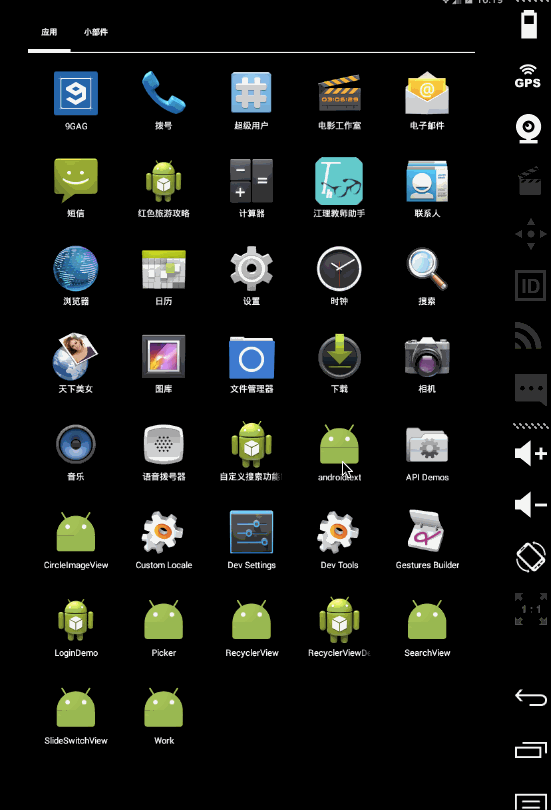 php与android的简单交互 | Rouse